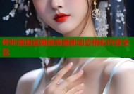 哔咔漫画官网微博最新动态精彩内容全览