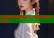 哔咔漫画官网新版全新上线畅享极致阅读体验